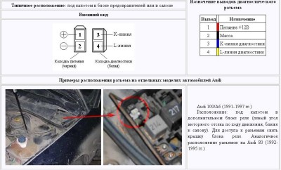 разъем_10-28-2010.jpg