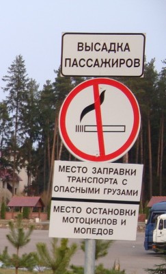 знак.jpg