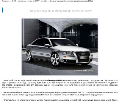 BMW-Audi.jpg