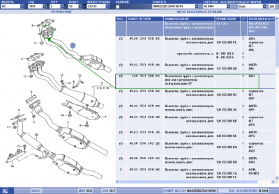 Выхлопная труба с катализатором A3 1997м.г.png (105.32 KiB) 2831 просмотра Выхлопная труба с катализатором A3 1997м.г.png