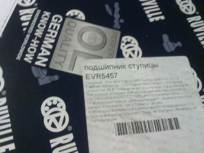27042011093_thumb.jpg