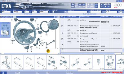 ETKA PLUS тоновые картинки 3.png