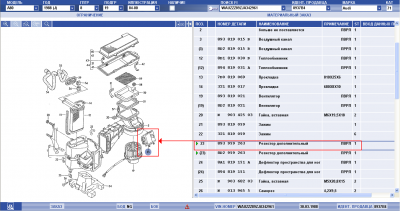 Вентилятор, теплообменник Audi-80 1998г.в.png