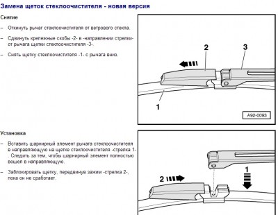 Щётка-новая версия.jpg