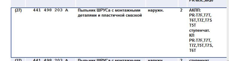 shrus3.PNG