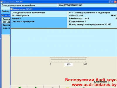 Включение показа ТВ (TV) в движении 2.png