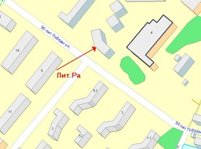 Litra.jpg