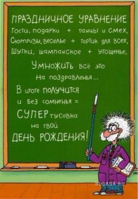 с др.jpg