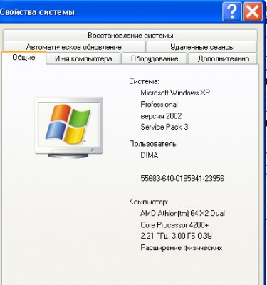 Безымянный.jpg