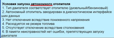 Безымянный2.jpg