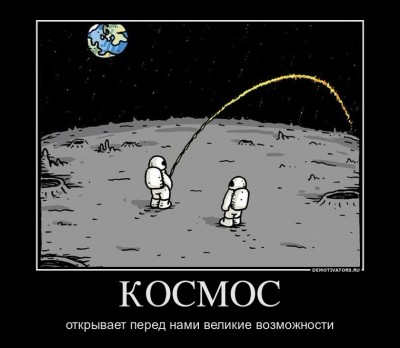 293539_kosmos.jpg