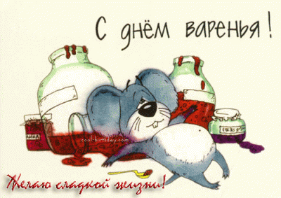 1265045463_8.gif (120.76 KiB) 3398 просмотра 1265045463_8.gif