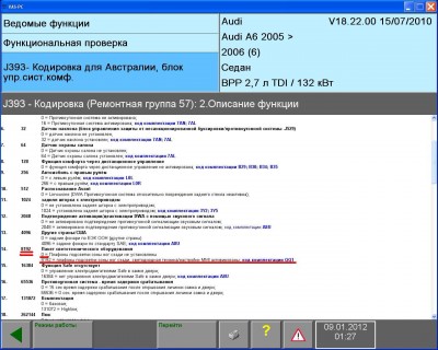 Безымянный3.jpg