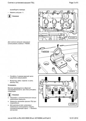 vw-wi_rl_A.ru-RU.A03.5909.59.wi_437456843.jpg