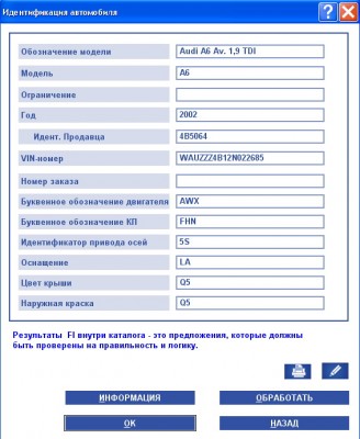 Безымянный.jpg