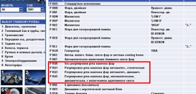 свет.jpg