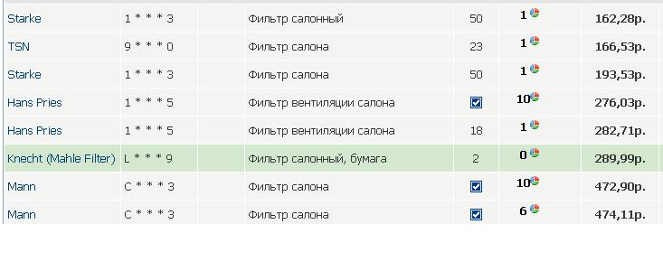 er.JPG